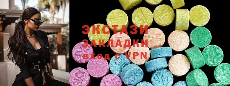 Ecstasy MDMA  Вологда 