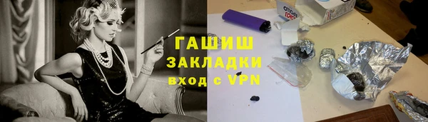 соль курить ск Богданович