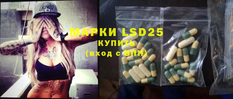 ЛСД экстази ecstasy  наркошоп  Вологда 