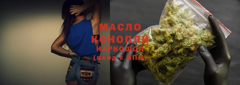 Дистиллят ТГК THC oil  кракен   Вологда 